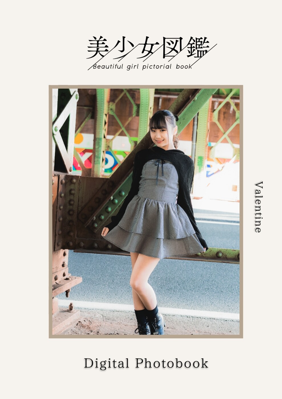 デジタル写真集公開！！