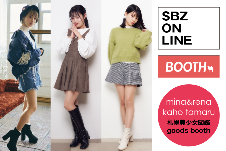 札幌美少女図鑑モデルのグッズ販売開始。