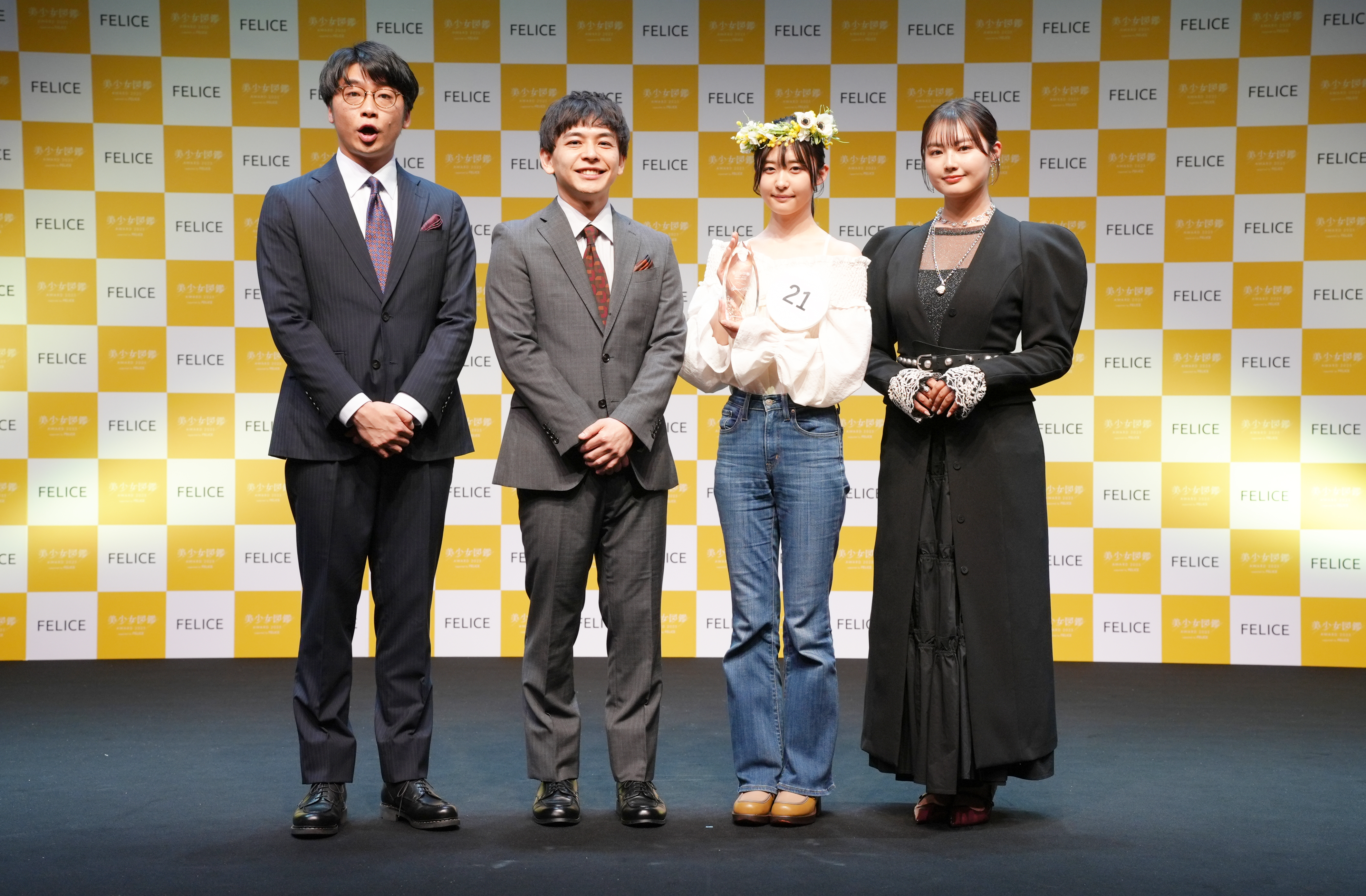 授賞式の様子